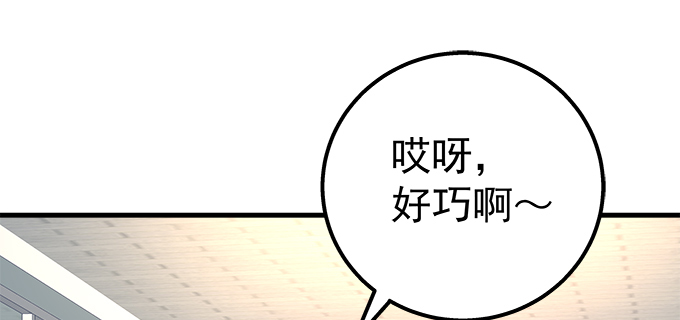 天籟音靈 - 188話 惡人先告狀(1/2) - 6