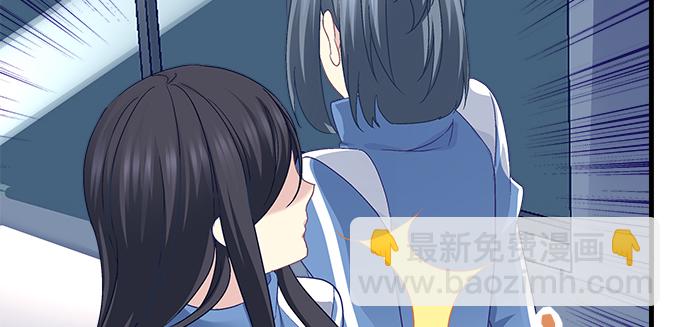 天籟音靈 - 188話 惡人先告狀(1/2) - 3