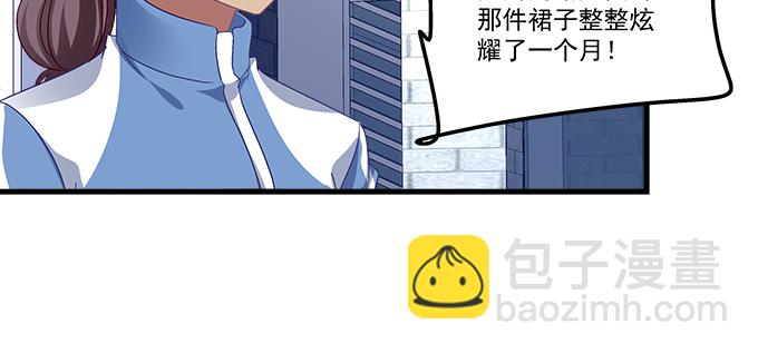 天籟音靈 - 188話 惡人先告狀(1/2) - 1