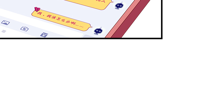 天籟音靈 - 188話 惡人先告狀(1/2) - 4