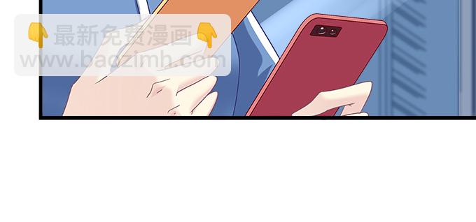 天籟音靈 - 188話 惡人先告狀(1/2) - 8