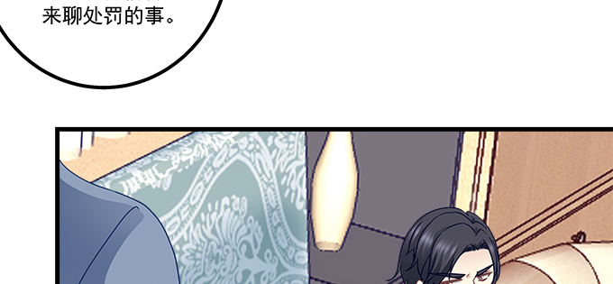 天籟音靈 - 188話 惡人先告狀(1/2) - 5