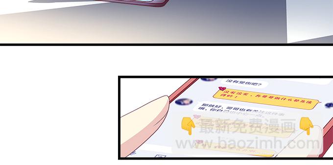 天籟音靈 - 188話 惡人先告狀(2/2) - 6