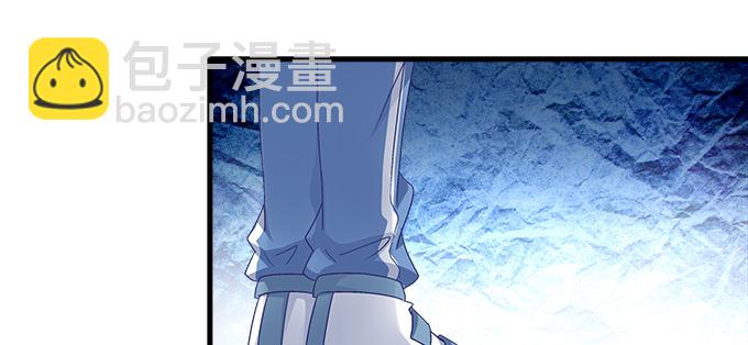 天籟音靈 - 188話 惡人先告狀(2/2) - 7