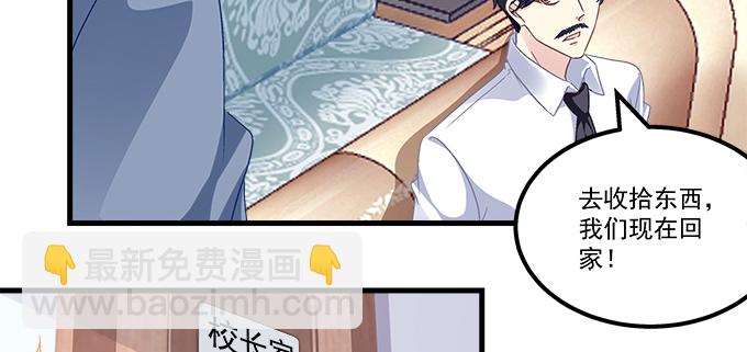 天籟音靈 - 188話 惡人先告狀(1/2) - 6