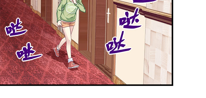 天籟音靈 - 188話 惡人先告狀(2/2) - 6