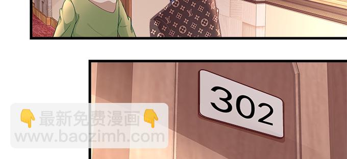 天籟音靈 - 188話 惡人先告狀(2/2) - 6