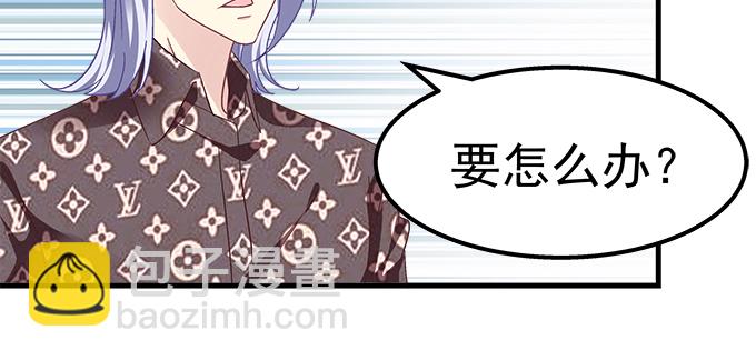 天籟音靈 - 188話 惡人先告狀(2/2) - 2