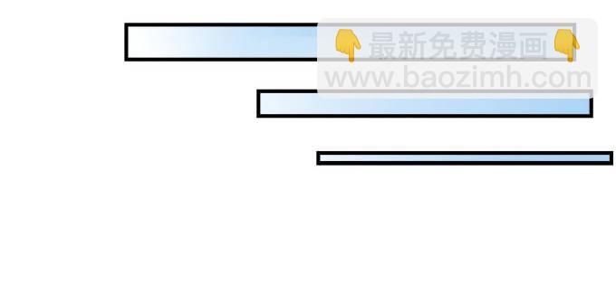 天籟音靈 - 20話 你究竟吻過多少人！(1/2) - 4