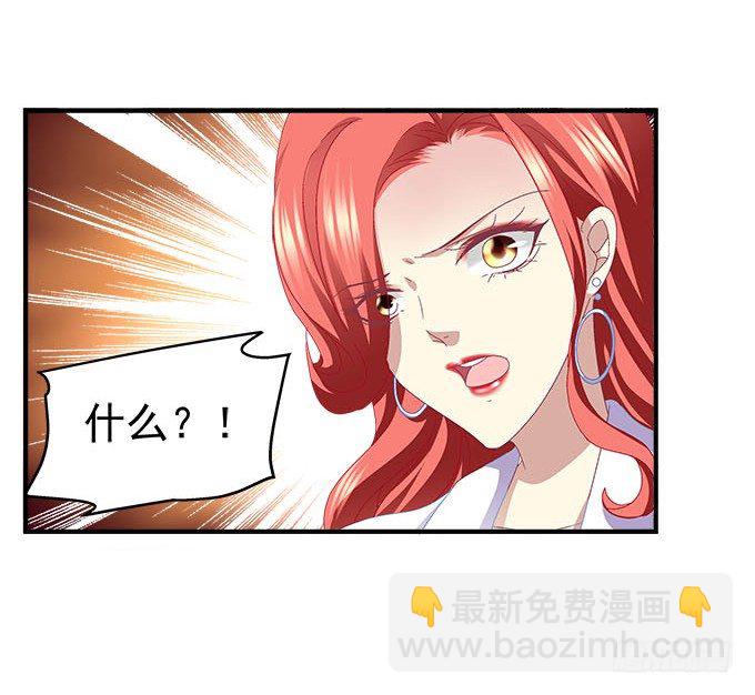 天籟音靈 - 20話 你究竟吻過多少人！(1/2) - 1