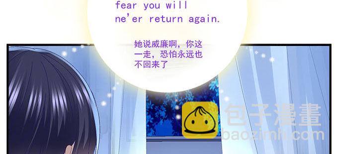 天籟音靈 - 20話 你究竟吻過多少人！(1/2) - 7