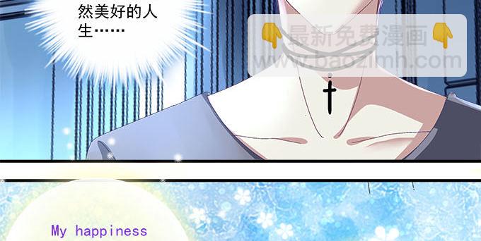 天籟音靈 - 20話 你究竟吻過多少人！(2/2) - 6