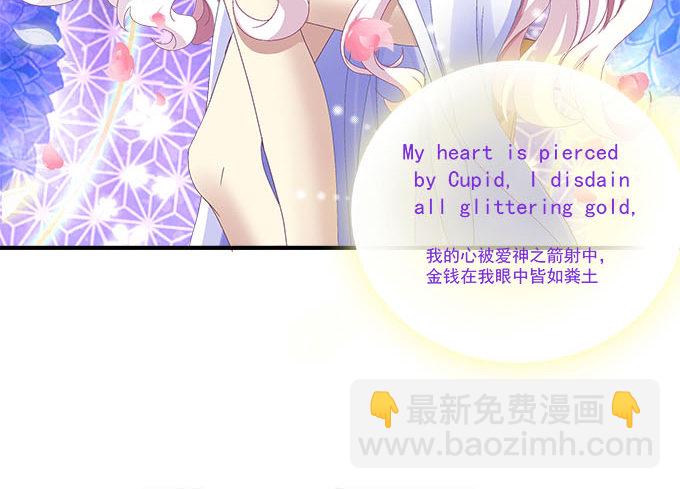 天籟音靈 - 20話 你究竟吻過多少人！(2/2) - 3