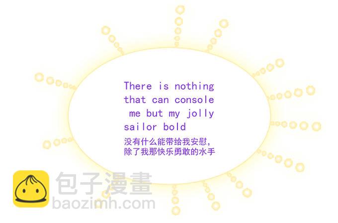 天籟音靈 - 20話 你究竟吻過多少人！(2/2) - 4