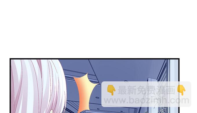 天籟音靈 - 20話 你究竟吻過多少人！(2/2) - 5