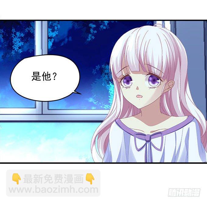 天籟音靈 - 20話 你究竟吻過多少人！(2/2) - 1