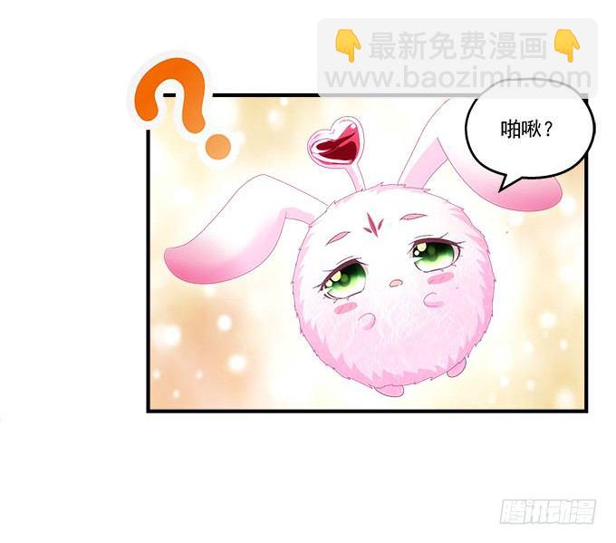 天籟音靈 - 20話 你究竟吻過多少人！(2/2) - 4