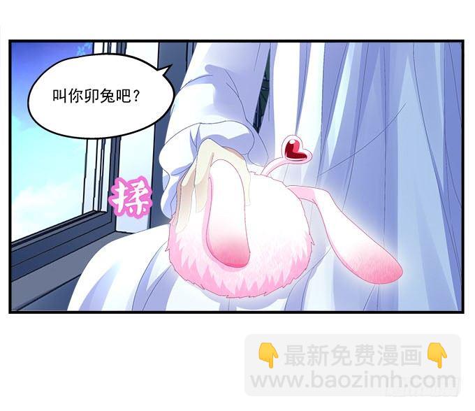 天籟音靈 - 20話 你究竟吻過多少人！(2/2) - 5