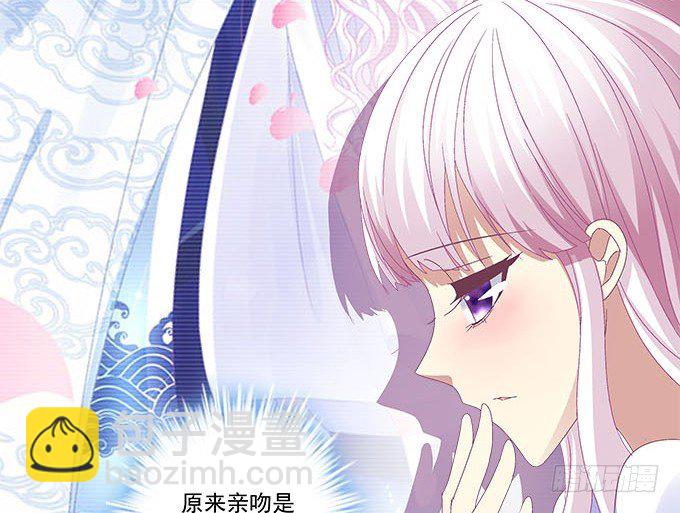 天籟音靈 - 20話 你究竟吻過多少人！(2/2) - 4