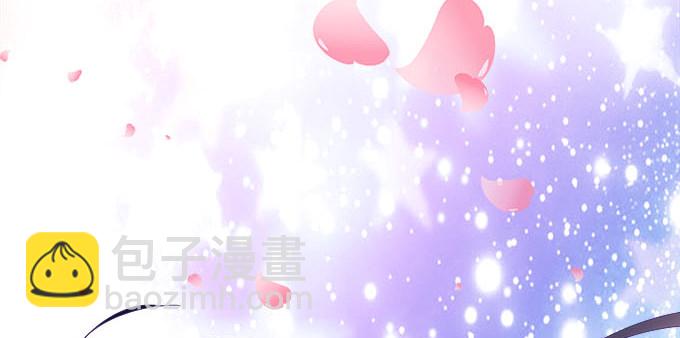 天籟音靈 - 20話 你究竟吻過多少人！(2/2) - 2