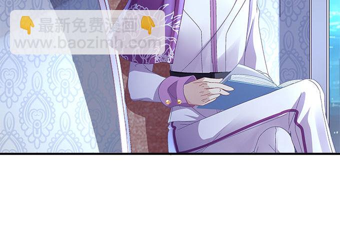 天籟音靈 - 20話 你究竟吻過多少人！(1/2) - 1