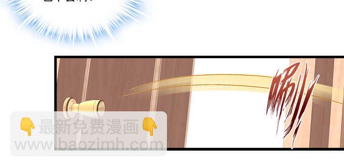 天籟音靈 - 190話 偷情(2/3) - 6