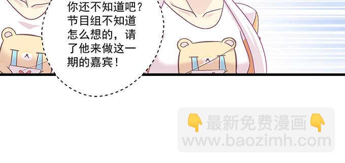 天籟音靈 - 190話 偷情(3/3) - 1