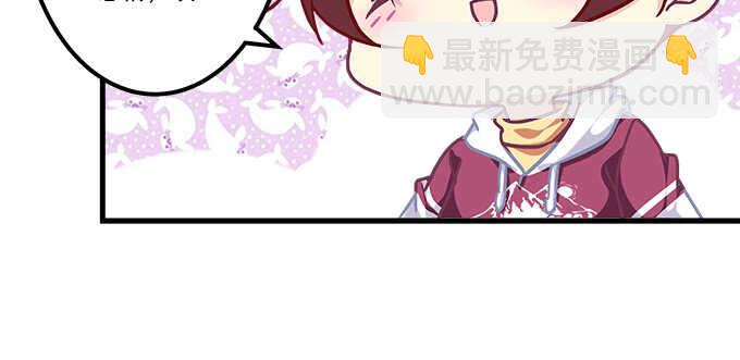 天籟音靈 - 190話 偷情(1/3) - 3