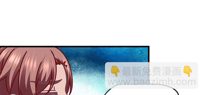 天籟音靈 - 190話 偷情(1/3) - 8