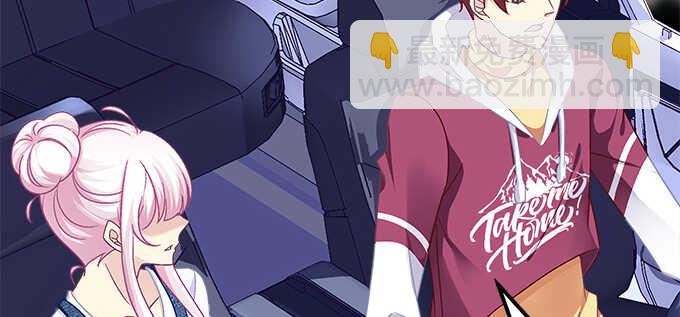 天籟音靈 - 190話 偷情(1/3) - 3