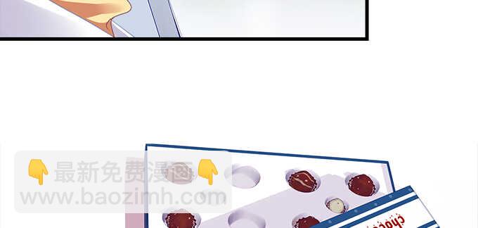 天籟音靈 - 190話 偷情(1/3) - 1