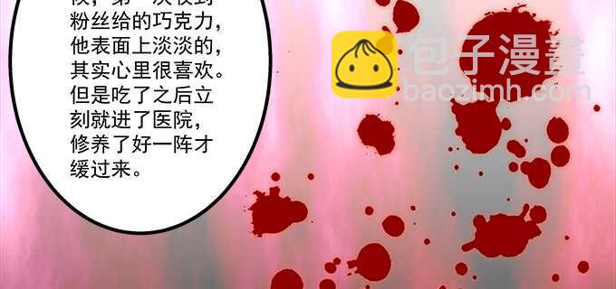 天籟音靈 - 190話 偷情(1/3) - 3