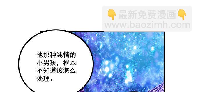 天籟音靈 - 190話 偷情(1/3) - 7