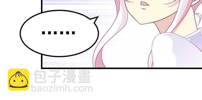 天籟音靈 - 190話 偷情(1/3) - 6