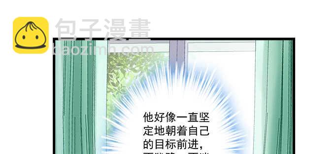 天籟音靈 - 190話 偷情(1/3) - 1