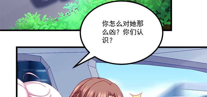 天籟音靈 - 190話 偷情(1/3) - 5