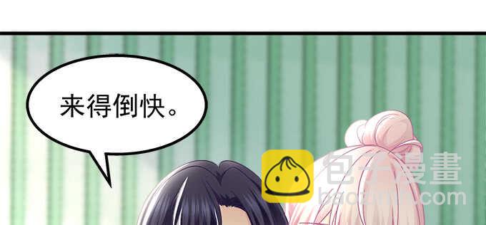 天籟音靈 - 190話 偷情(2/3) - 7