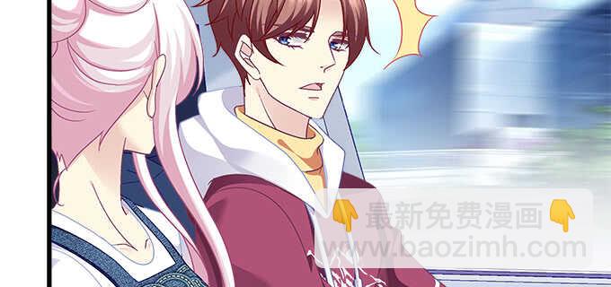 天籟音靈 - 190話 偷情(1/3) - 6