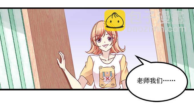 天籟音靈 - 190話 偷情(2/3) - 3