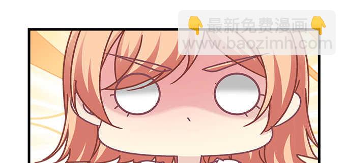 天籟音靈 - 190話 偷情(2/3) - 4