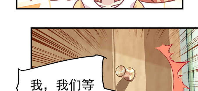 天籟音靈 - 190話 偷情(2/3) - 5