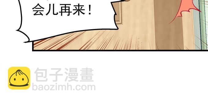 天籟音靈 - 190話 偷情(2/3) - 6