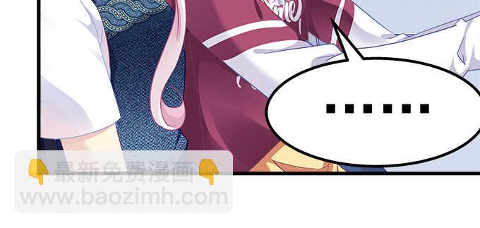 天籟音靈 - 190話 偷情(1/3) - 7