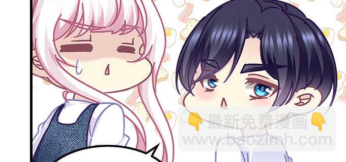 天籟音靈 - 190話 偷情(2/3) - 2