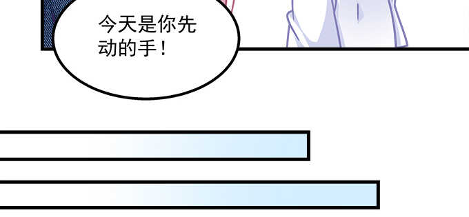 天籟音靈 - 190話 偷情(2/3) - 3