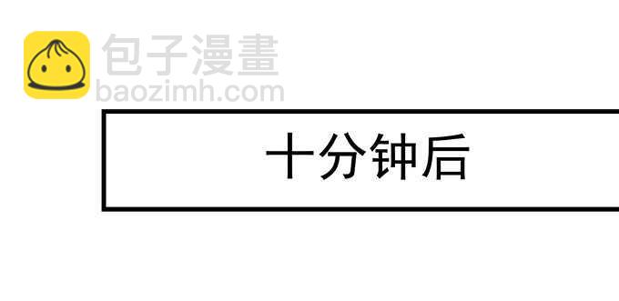 天籟音靈 - 190話 偷情(2/3) - 4