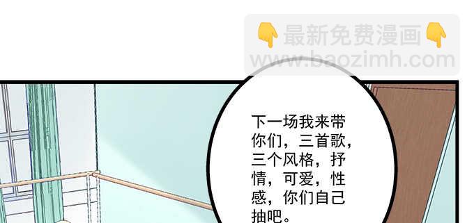 天籟音靈 - 190話 偷情(2/3) - 5