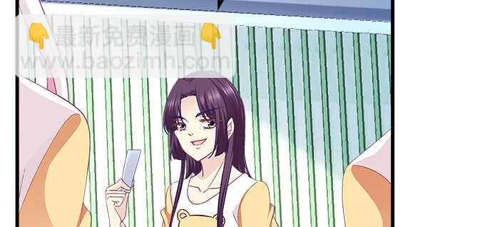 天籟音靈 - 190話 偷情(2/3) - 3