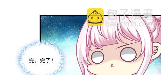 天籟音靈 - 190話 偷情(2/3) - 6