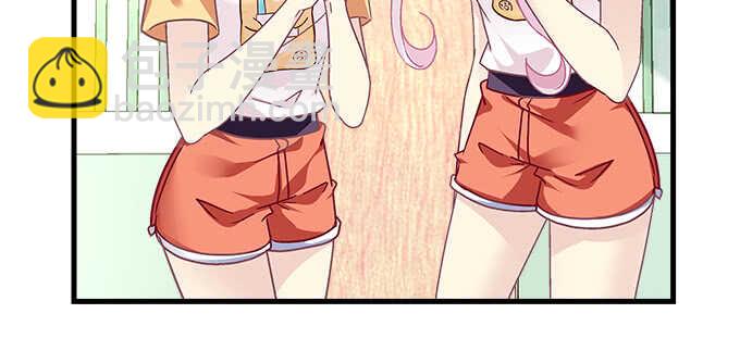 天籟音靈 - 190話 偷情(2/3) - 2